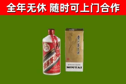 东方回收铁盖茅台酒